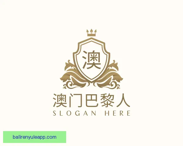 了解澳门巴黎人